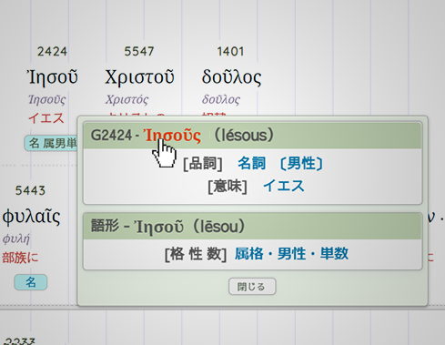 parsing